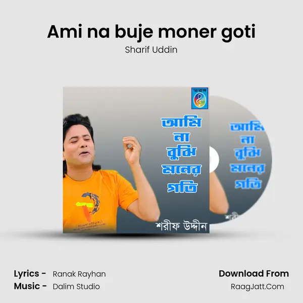 Ami na buje moner goti mp3 song