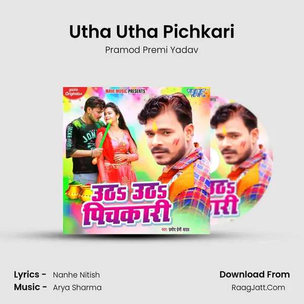 Utha Utha Pichkari - Pramod Premi Yadav