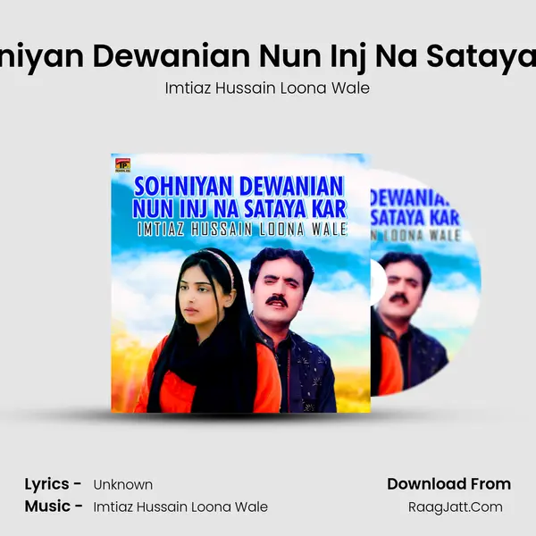 Sohniyan Dewanian Nun Inj Na Sataya Kar - Single - Imtiaz Hussain Loona Wale
