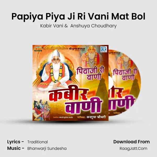Papiya Piya Ji Ri Vani Mat Bol MP3 Song by Kabir Vani Cover
