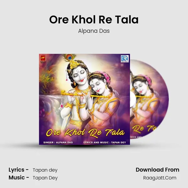 Ore Khol Re Tala - Alpana Das