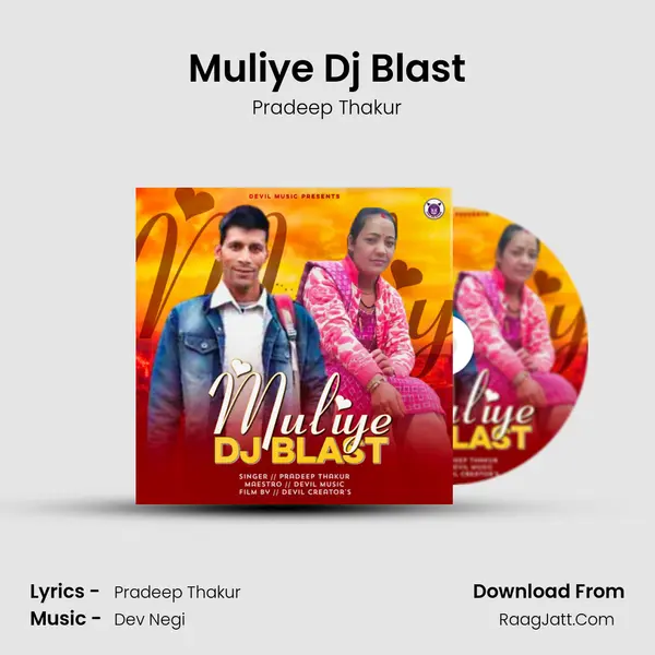 Pradeep Thakur