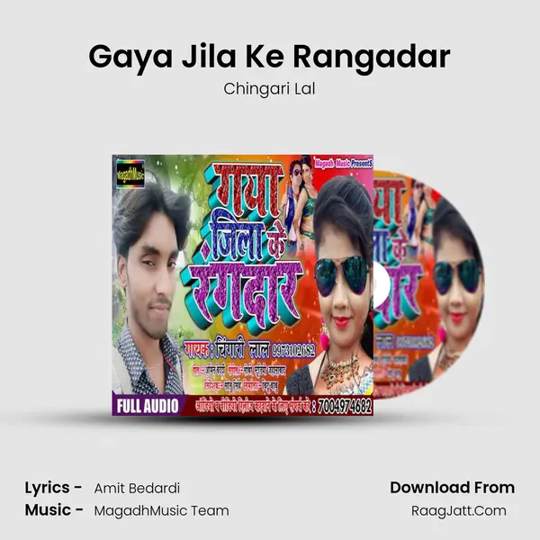 Gaya Jila Ke Rangadar MP3 Song by Chingari Lal Cover