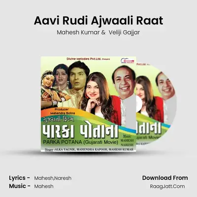 Aavi Rudi Ajwaali Raat MP3 Song by Mahesh Kumar Cover