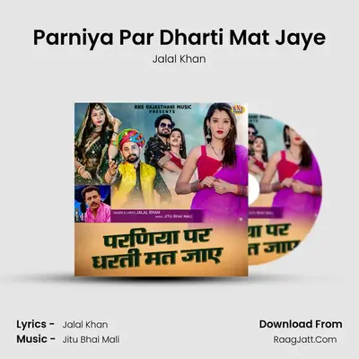 Parniya Par Dharti Mat Jaye - Jalal Khan