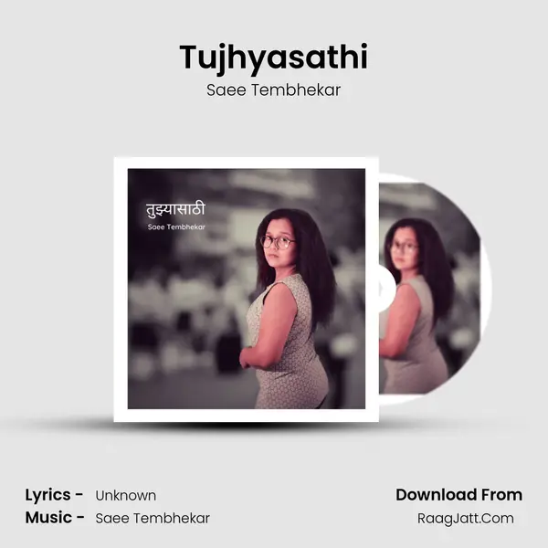 Tujhyasathi mp3 song