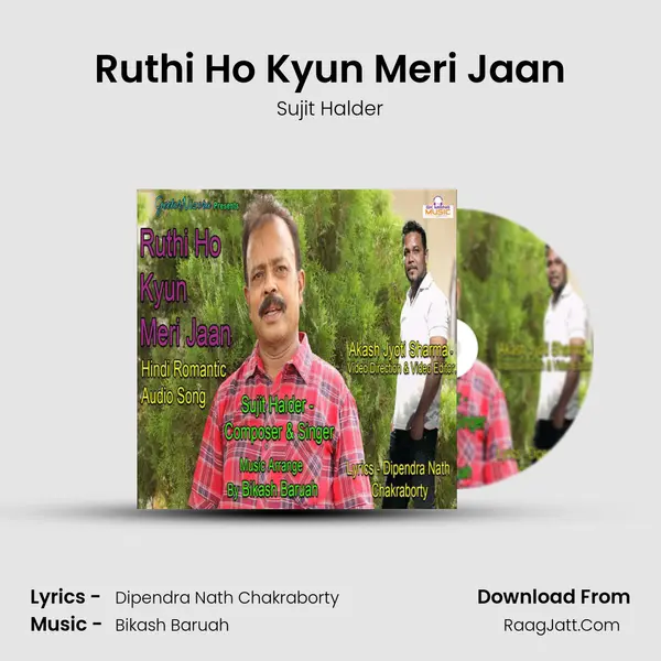 Ruthi Ho Kyun Meri Jaan MP3 Song by Sujit Halder Cover