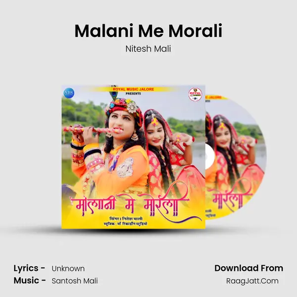 Malani Me Morali MP3 Song by Nitesh Mali Cover