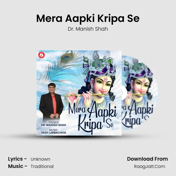 Mera Aapki Kripa Se MP3 Song by Dr. Manish Shah Cover