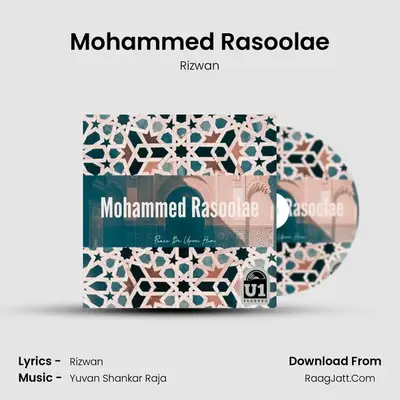 Mohammed Rasoolae mp3 song
