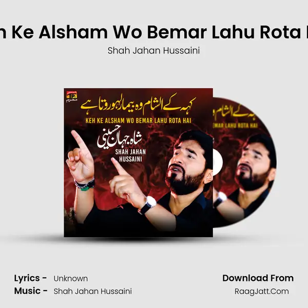 Keh Ke Alsham Wo Bemar Lahu Rota Hai MP3 Song by Shah Jahan Hussaini Cover