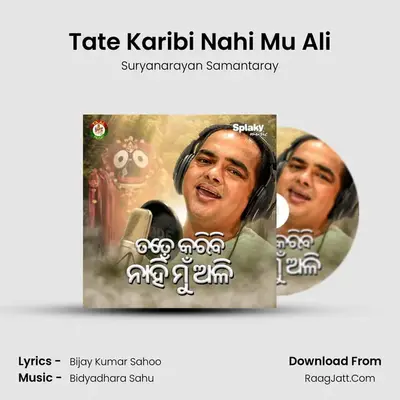 Tate Karibi Nahi Mu Ali MP3 Song by Suryanarayan Samantaray Cover