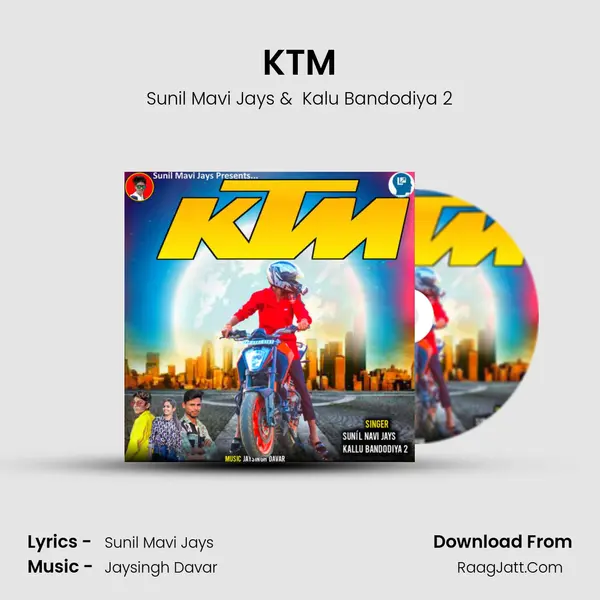 KTM mp3 song