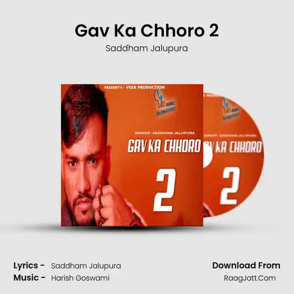 Gav Ka Chhoro 2 mp3 song