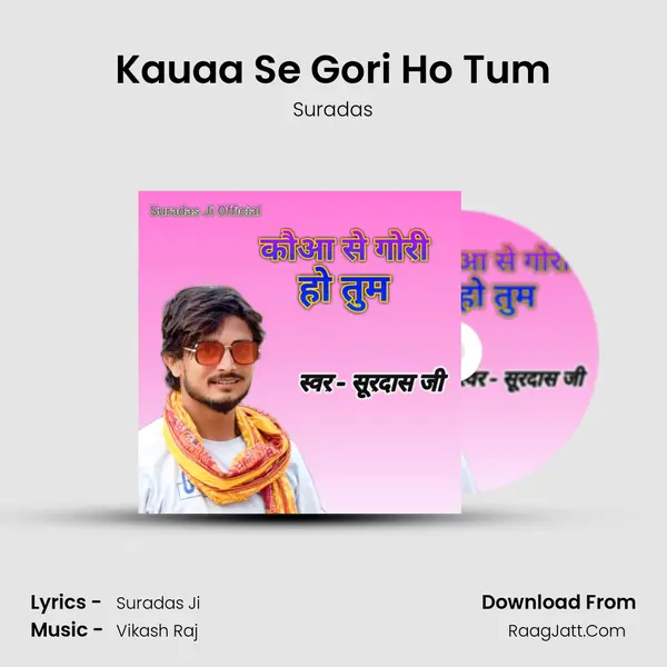 Kauaa Se Gori Ho Tum MP3 Song by Suradas Cover