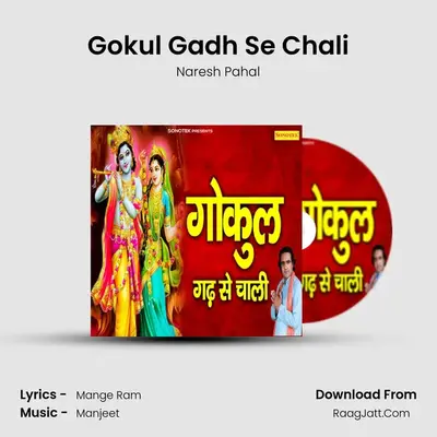 Gokul Gadh Se Chali mp3 song