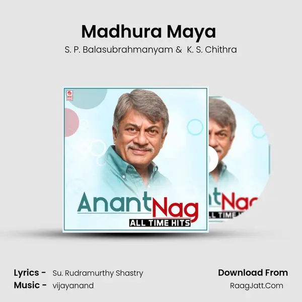 Madhura Maya (From Hendathige Helbedi) mp3 song