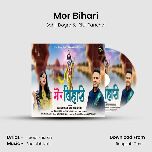 Mor Bihari MP3 Song by Sahil Dogra Cover