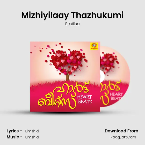 Mizhiyilaay Thazhukumi MP3 Song by Smitha Cover