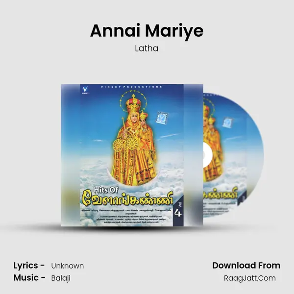 Annai Mariye MP3 Song by Latha Cover