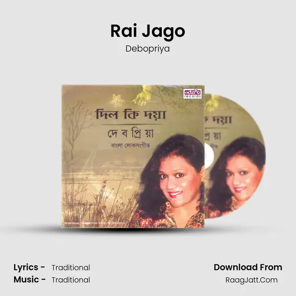 Rai Jago mp3 song