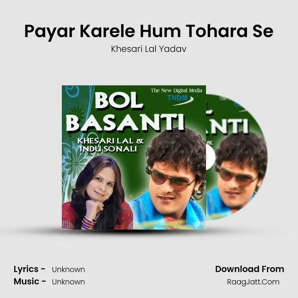 Payar Karele Hum Tohara Se MP3 Song by Khesari Lal Yadav Cover