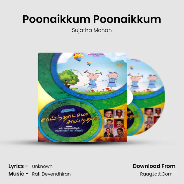 Poonaikkum Poonaikkum MP3 Song by Sujatha Mohan Cover