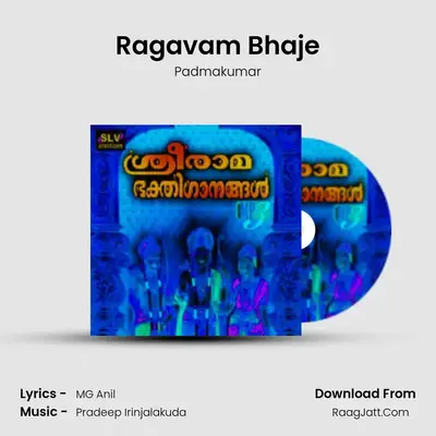 Ragavam Bhaje MP3 Song by Padmakumar Cover