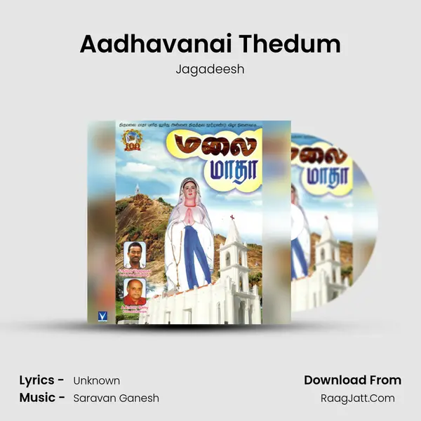 Aadhavanai Thedum MP3 Song by Jagadeesh Cover