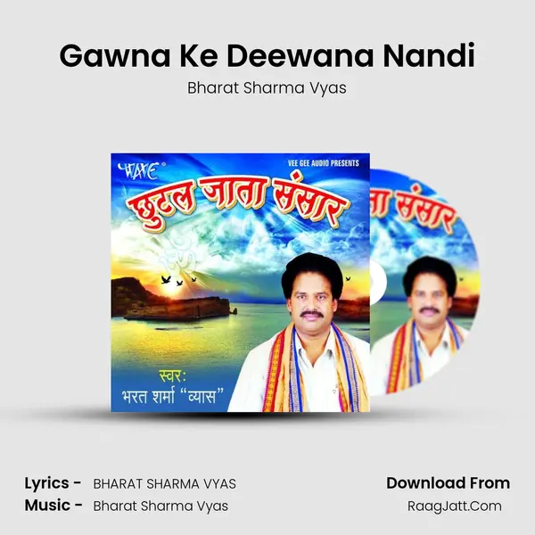 Gawna Ke Deewana Nandi MP3 Song by Bharat Sharma Vyas Cover