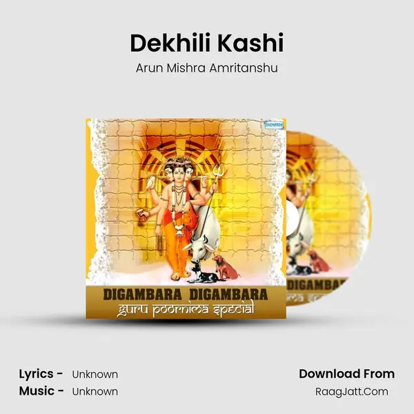 Dekhili Kashi MP3 Song by Arun Mishra Amritanshu Cover
