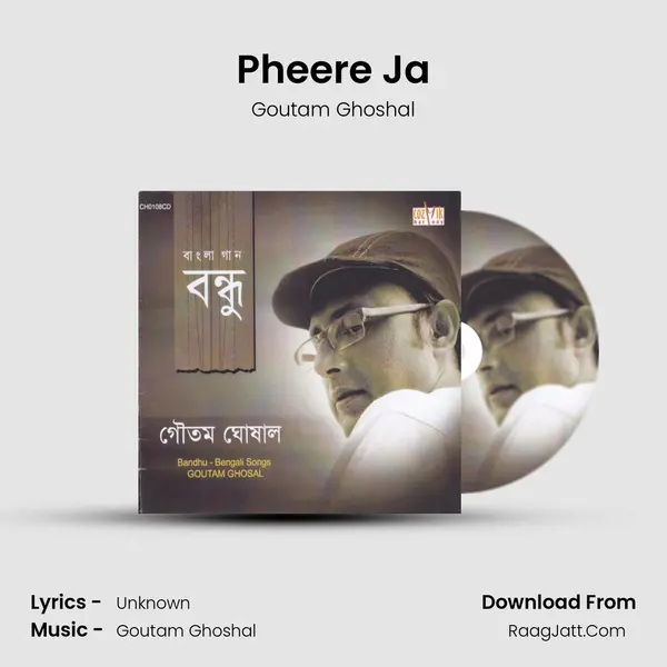 Pheere Ja MP3 Song by Goutam Ghoshal Cover