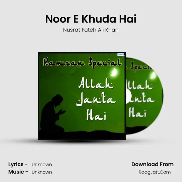 Noor E Khuda Hai Cover