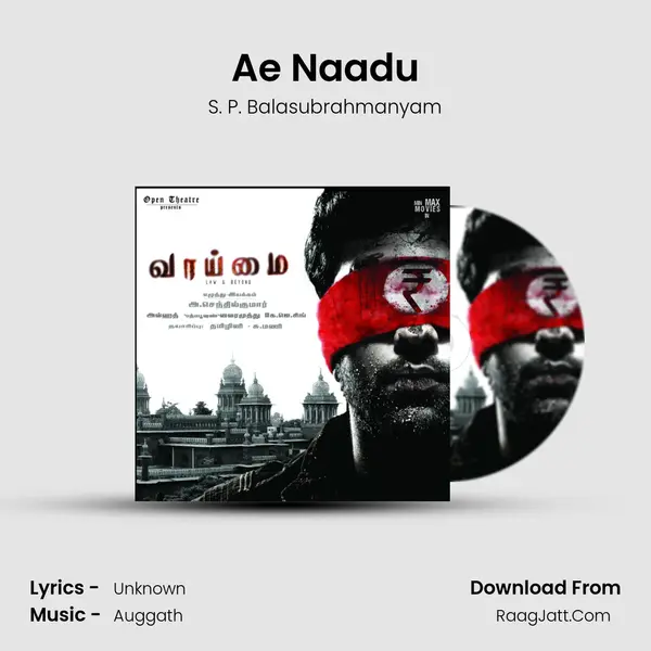 Ae Naadu MP3 Song by S. P. Balasubrahmanyam Cover