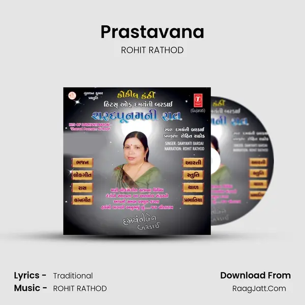 Prastavana Cover
