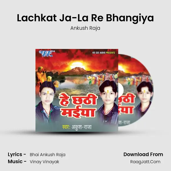 Lachkat Ja-La Re Bhangiya MP3 Song by Ankush Raja Cover