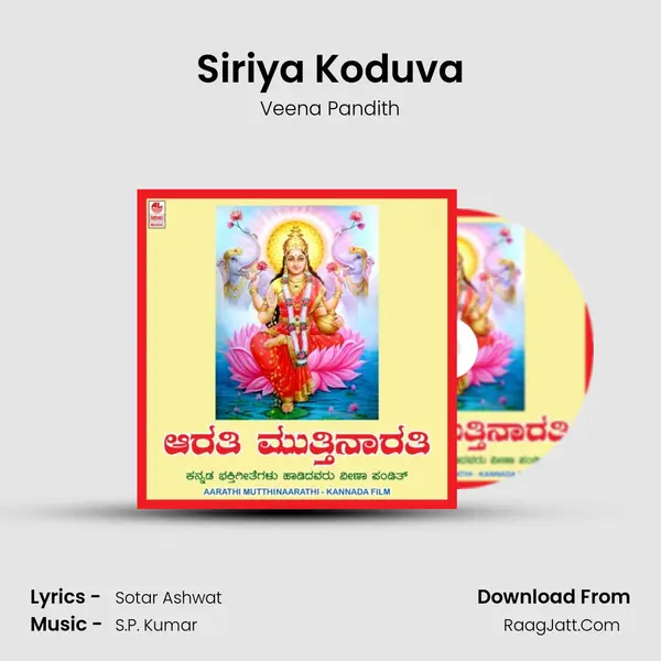 Siriya Koduva MP3 Song by Veena Pandith Cover