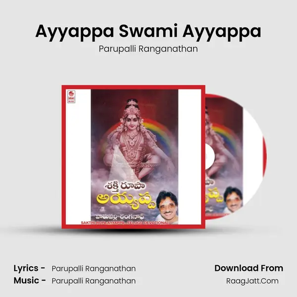 Ayyappa Swami Ayyappa MP3 Song by Parupalli Ranganathan Cover