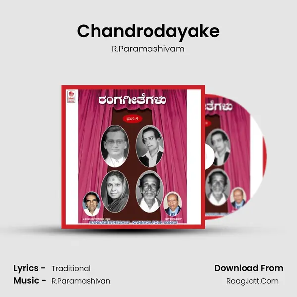 Chandrodayake mp3 song