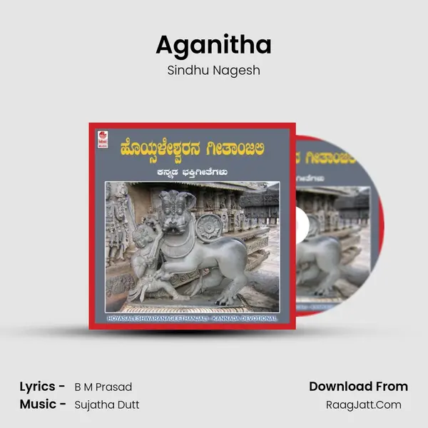 Aganitha MP3 Song by Sindhu Nagesh Cover
