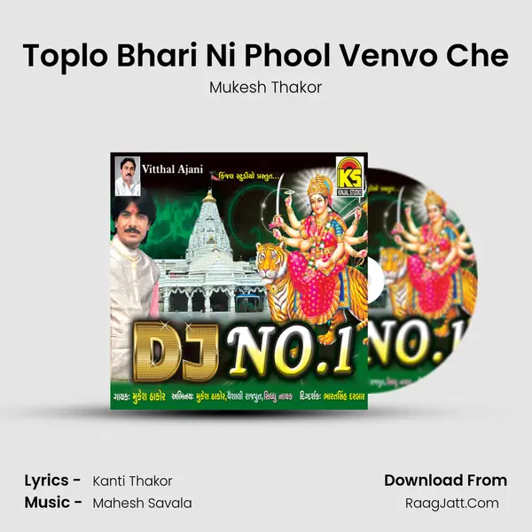 Toplo Bhari Ni Phool Venvo Che MP3 Song by Mukesh Thakor Cover
