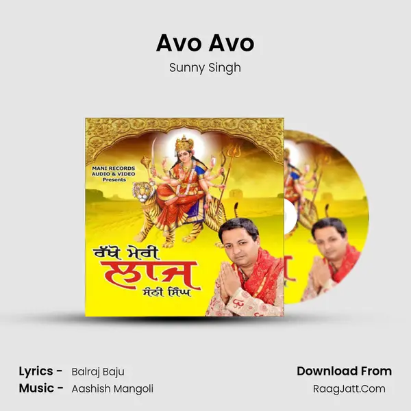 Avo Avo MP3 Song by Sunny Singh Cover