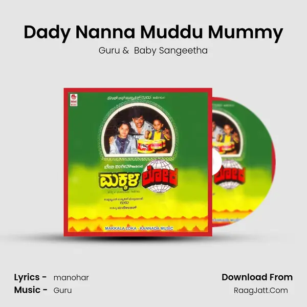 Dady Nanna Muddu Mummy mp3 song
