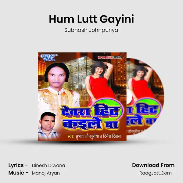 Hum Lutt Gayini MP3 Song by Subhash Johnpuriya Cover