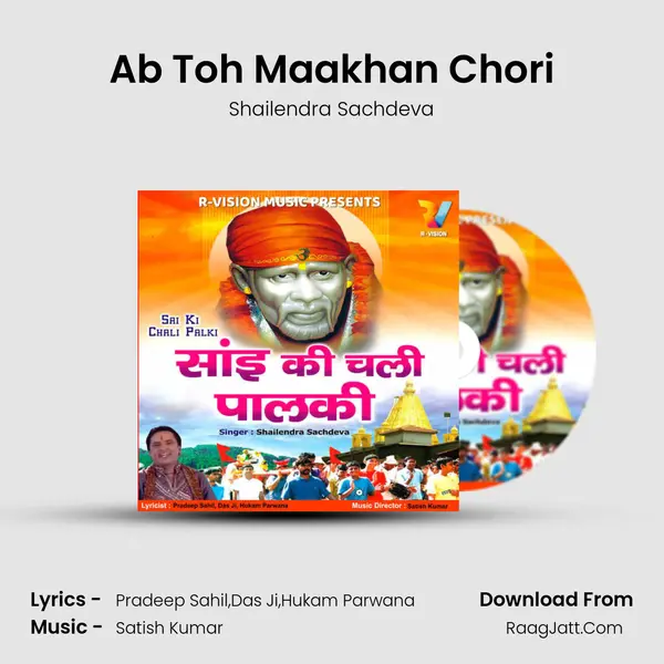 Ab Toh Maakhan Chori MP3 Song by Shailendra Sachdeva Cover