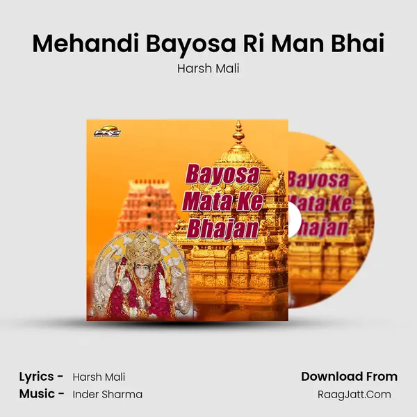 Mehandi Bayosa Ri Man Bhai MP3 Song by Harsh Mali Cover