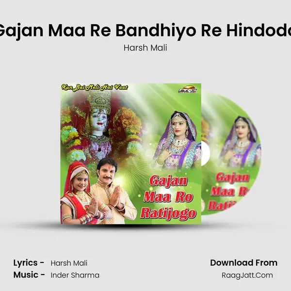 Gajan Maa Re Bandhiyo Re Hindodo MP3 Song by Harsh Mali Cover