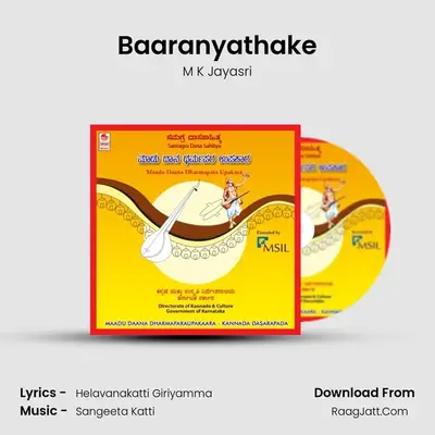 Baaranyathake MP3 Song by M K Jayasri Cover