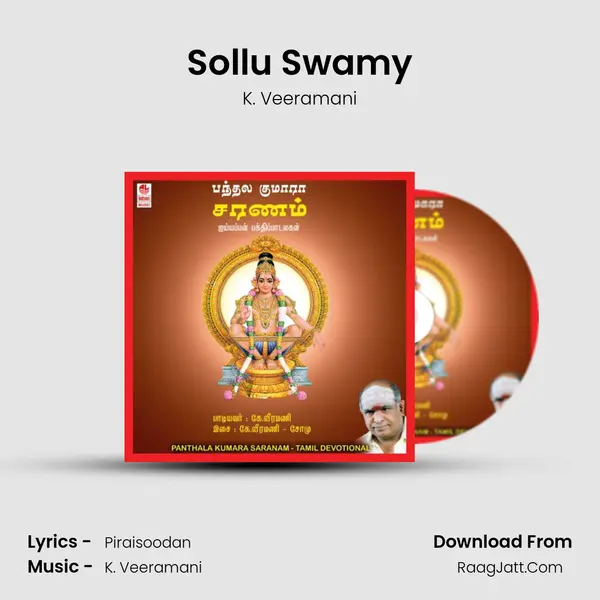 Sollu Swamy MP3 Song by K. Veeramani Cover