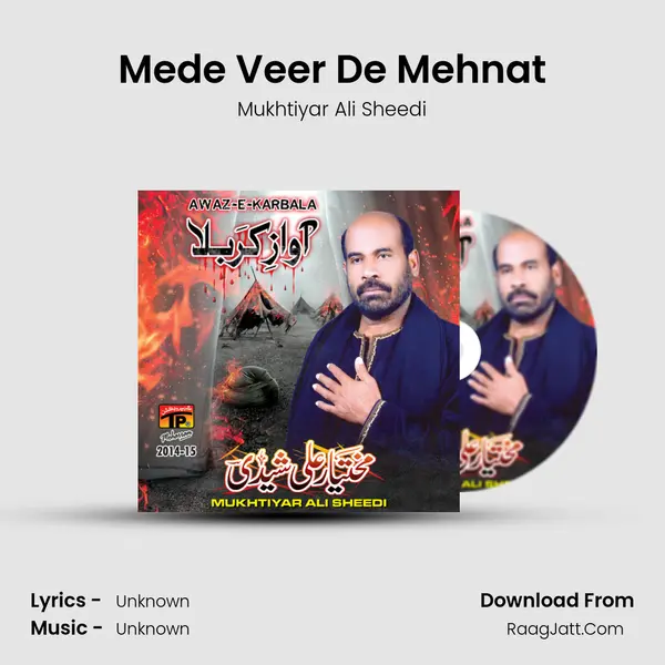 Mede Veer De Mehnat MP3 Song by Mukhtiyar Ali Sheedi Cover